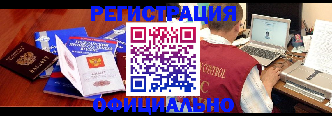 форма 3 в Сахалинской области