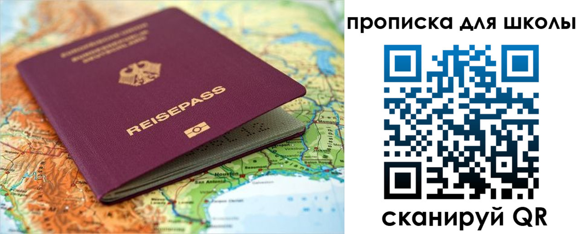 временная регистрация законно в Сахалинской области